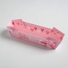 Коробка для макарун с PVC крышкой, кондитерская упаковка «Love is sweet», 19,5 х 5 х 4,5 см - Фото 3