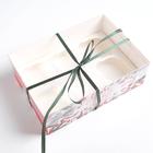 Коробка для капкейка «С Новым годом!», 23 × 16 × 7.5 см - Фото 5
