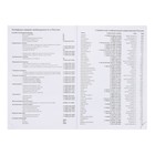 Ежедневник недатированный А5, 160 листов, Attomex.Lancaster, обложка балакрон с поролоном, ляссе, блок 70 г/м2, зелёный 5289391 - фото 16151911