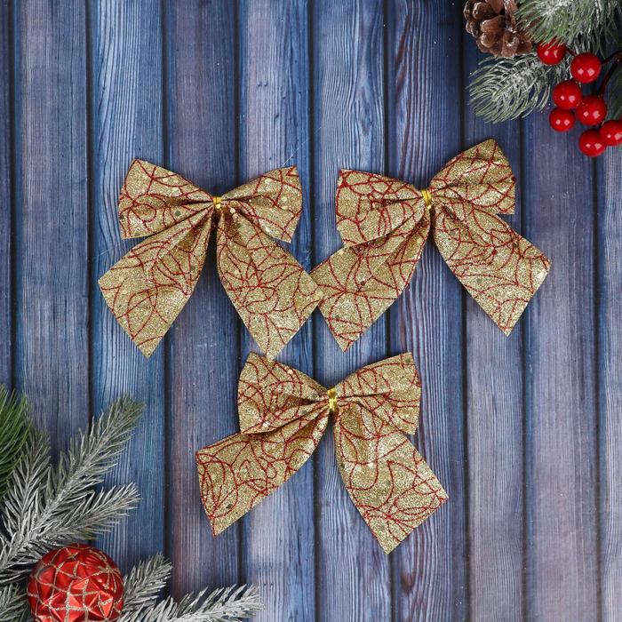 Ёлочные игрушки 3 шт. «Зимнее волшебство. Бант - золотой блеск» пластик,10.5×9.5 см, золото - Фото 1