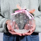 Елочная игрушка-шар на Новый Год «Сияй», d =14,6 см. - фото 21114925