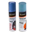 Аэрозоль краска для гладкой кожи 250 мл "Штрих - основной уход" - Фото 1