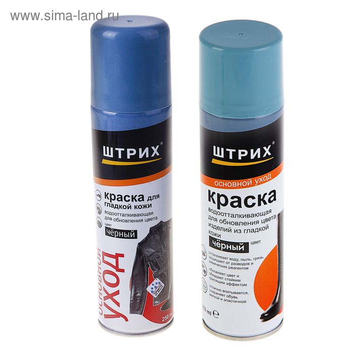Аэрозоль краска для гладкой кожи 250 мл "Штрих - основной уход" - Фото 1