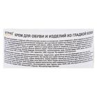 Крем для обуви ШТРИХ Основной уход банка с губкой черный 60 мл - Фото 3