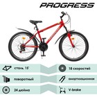 Велосипед 24" Progress модель Stoner RUS, цвет оранжевый, размер рамы 15" - Фото 2