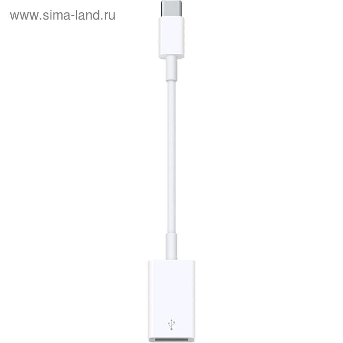 Адаптер Apple (MJ1M2ZM/A), USB-C - USB, белый - Фото 1