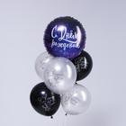 Набор шаров «Космический день рождения»,фольга, латекс, набор 6 шт. - Фото 1