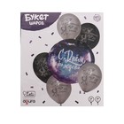 Набор шаров «Космический день рождения»,фольга, латекс, набор 6 шт. - Фото 2