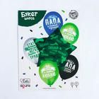 Набор шаров «Любимому папе», фольга, латекс, набор 6 шт. - Фото 2