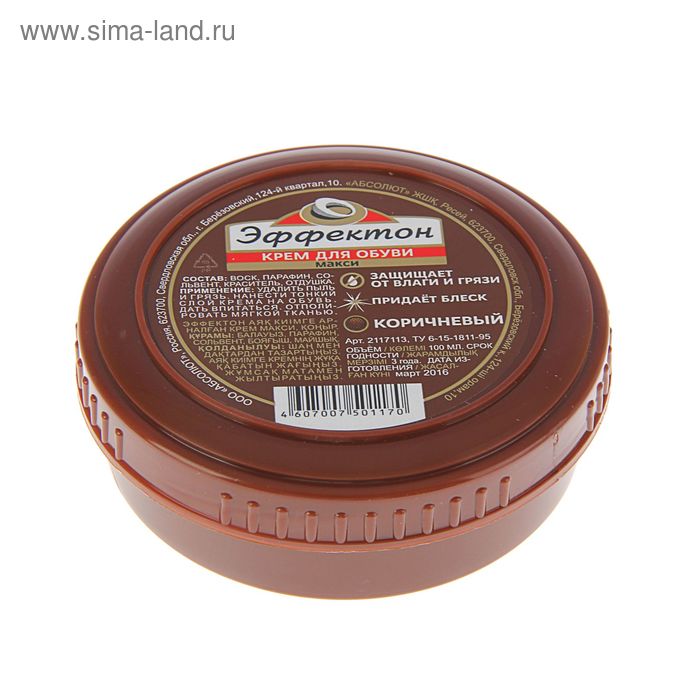 Крем «Эффектон» в большой банке, 100 мл, коричневый - Фото 1