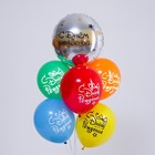 Набор шаров «С днём рождения», детский, фольга, латекс, набор 6 шт. - Фото 2