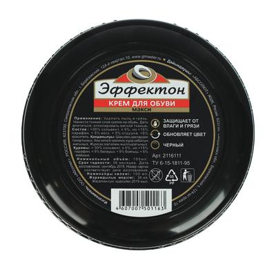 Крем «Эффектон» в большой банке, 100 мл, черный