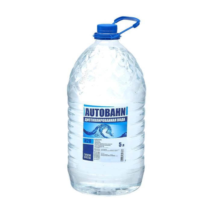 Дистиллированная вода AUTOBAHN, 5 л - Фото 1