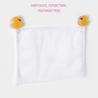 Сетка для игрушек и мелочей на присосках Доляна «Утята», 38×27 см - Фото 2