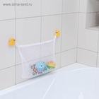 Сетка для игрушек и мелочей на присосках Доляна «Утята», 38×27 см - Фото 3