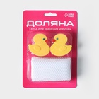Сетка для игрушек и мелочей на присосках Доляна «Утята», 38×27 см - Фото 8