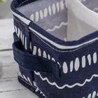 Корзина для хранения с ручками «Тори», 2 ячейки, 22×13 см 5060135