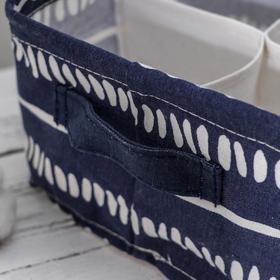 Корзина для хранения с ручками «Тори», 4 ячейки, 20×20×11 см, цвет синий