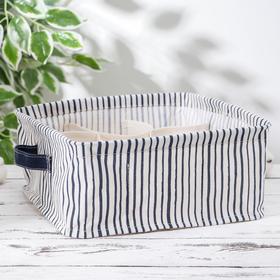 Корзина для хранения с ручками «Полосатик», 9 ячеек, 28×28×11 см, цвет белый с синим