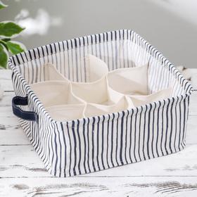 Корзина для хранения с ручками «Полосатик», 9 ячеек, 28×28×11 см, цвет белый с синим