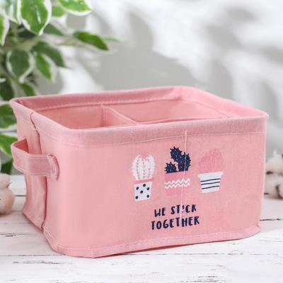 Органайзер для хранения с ручками «Кактус», 4 ячейки, 20×20×11 см, цвет розовый