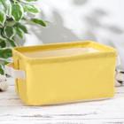 Корзинка для хранения с ручками «Лимон», 23×16×12 см, цвет жёлтый - Фото 4