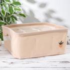 Органайзер для хранения с ручками «Лимон», 9 ячеек, 28×28×12 см, цвет жёлтый - фото 61870789