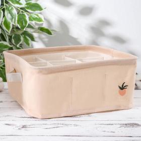 Органайзер для хранения с ручками «Лимон», 9 ячеек, 28×28×12 см, цвет жёлтый