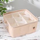 Органайзер для хранения с ручками «Лимон», 9 ячеек, 28×28×12 см, цвет жёлтый - фото 61870790