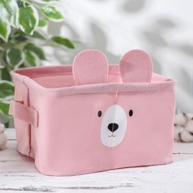 Корзина для хранения с ручками «Мишка», 20x11 см, цвет розовый