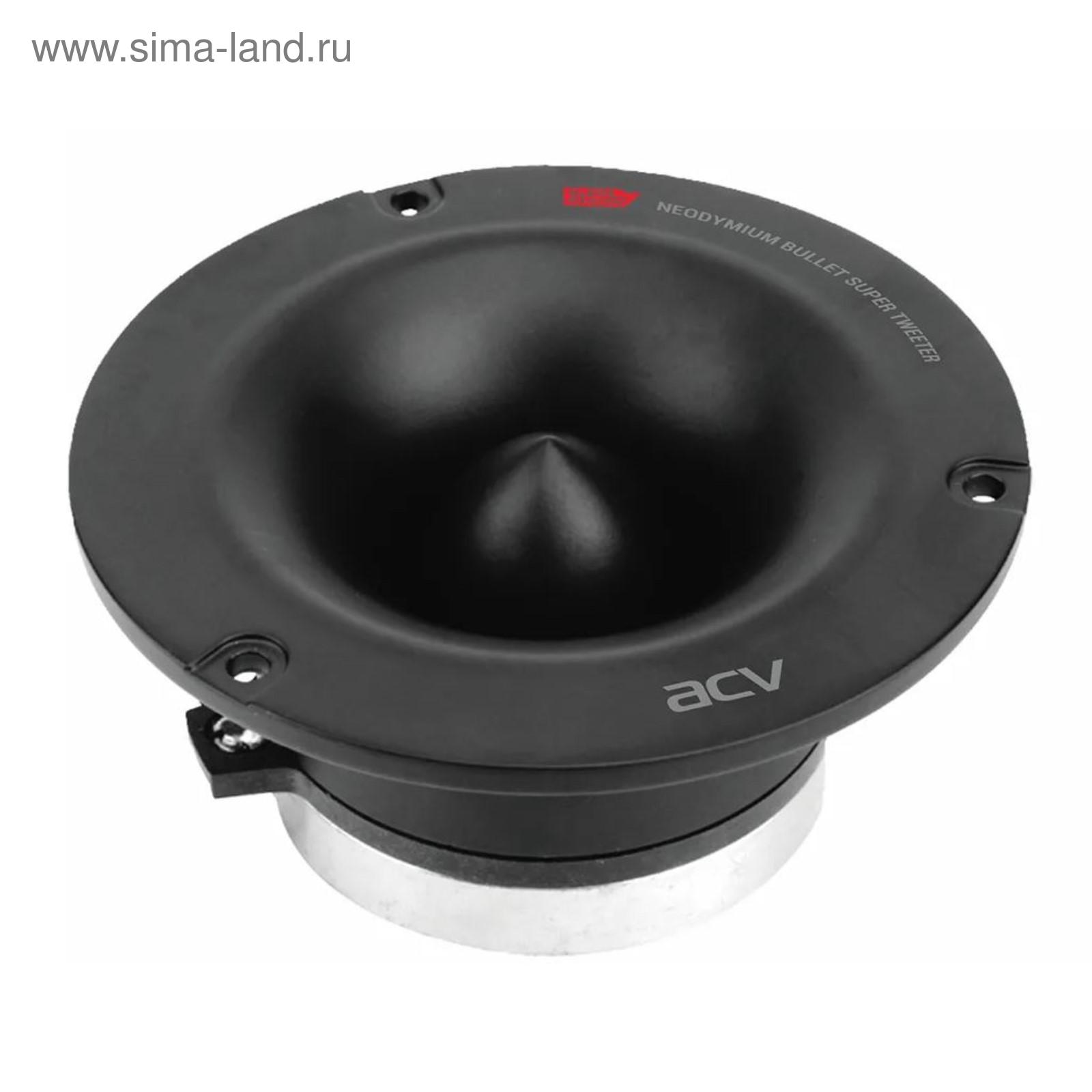Acv st. Acv st-25pro spl show. автоакустика acv sv-200pro spl. твитер acv st-34 neo.