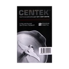 Блендер Centek CT-1347, погружной, 800 Вт, 0.6 л, 2 скорости, белый - фото 9530198