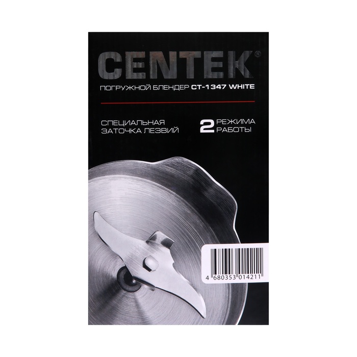 Блендер Centek CT-1347, погружной, 800 Вт, 0.6 л, 2 скорости, белый - фото 51543614