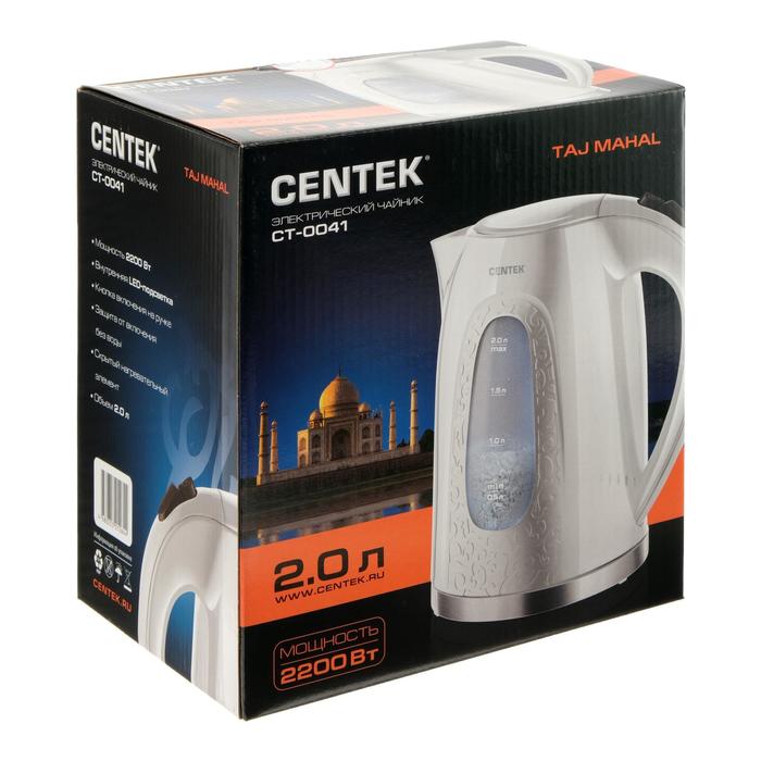 Чайник электрический Centek CT-0041, пластик, 2 л, 2200 Вт, внутренняя подсветка, белый - фото 51333436