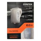Чайник электрический Centek CT-0041, пластик, 2 л, 2200 Вт, внутренняя подсветка, белый - фото 51333438 Чайник электрический Centek CT-0041, пластик, 2 л, 2200 Вт, внутренняя подсветка, белый - фото 51333438