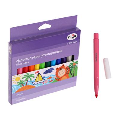 Фломастеры 12 цветов «Гамма. Малыш», утолщённые, смываемые