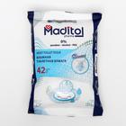 Влажная туалетная бумага MADITOL взрослая с корой дуба big-pack, 42шт - Фото 1