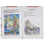 Сказки. Евгений Шварц. 96 стр. - Фото 2
