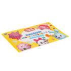 Альбом наклеек «Малышарики», 4 стр. - фото 21115340