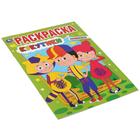 Первая раскраска "Кукутики". 16 стр. - Фото 4