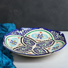 Ляган Риштанская Керамика "Узоры", 40 см, квадратный, рифлёный, синий