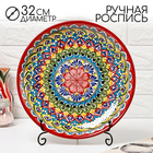 Ляган узбекский Риштанская керамика «Узоры», для плова, d=32 см, красный - Фото 1