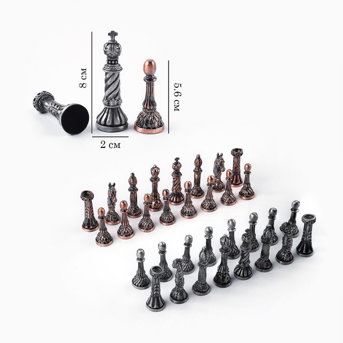 Шахматные фигуры сувенирные, h короля-8 см, пешки-5.6 см, d-2 см - Фото 1