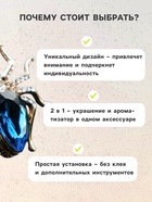 Ароматизатор в дефлектор автомобиля «Паук», черный - Фото 4