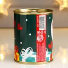 Носки в банке "Для любимого мужчины" (внутри носки мужские, цвет чёрный) - фото 25387234