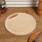 Доска разделочная деревянная "Круг", ручка вырез, 19,5×19,5×0,3 см - Фото 1