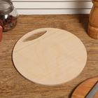 Доска разделочная деревянная "Круг", ручка вырез, 19,5×19,5×0,3 см - Фото 3