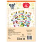 Кроссворды «Разгадай нас», 16 стр. - Фото 4