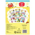 Кроссворды «Животные», 16 стр. - Фото 4