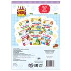 Кроссворды, ребусы и головоломки, 16 стр. - Фото 4